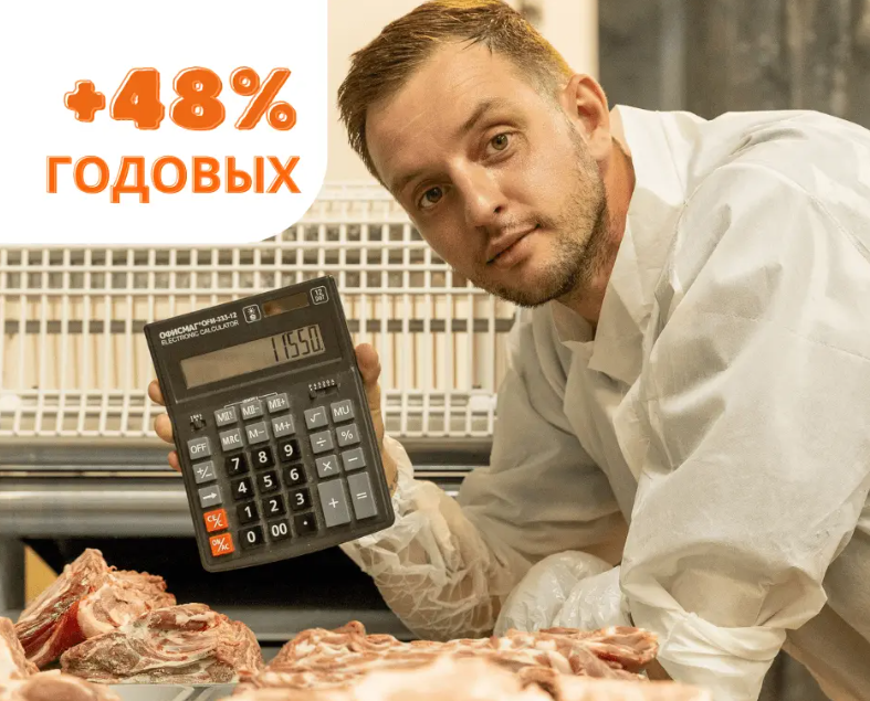 ООО Сталинские фермы ООО Сталинские фермы