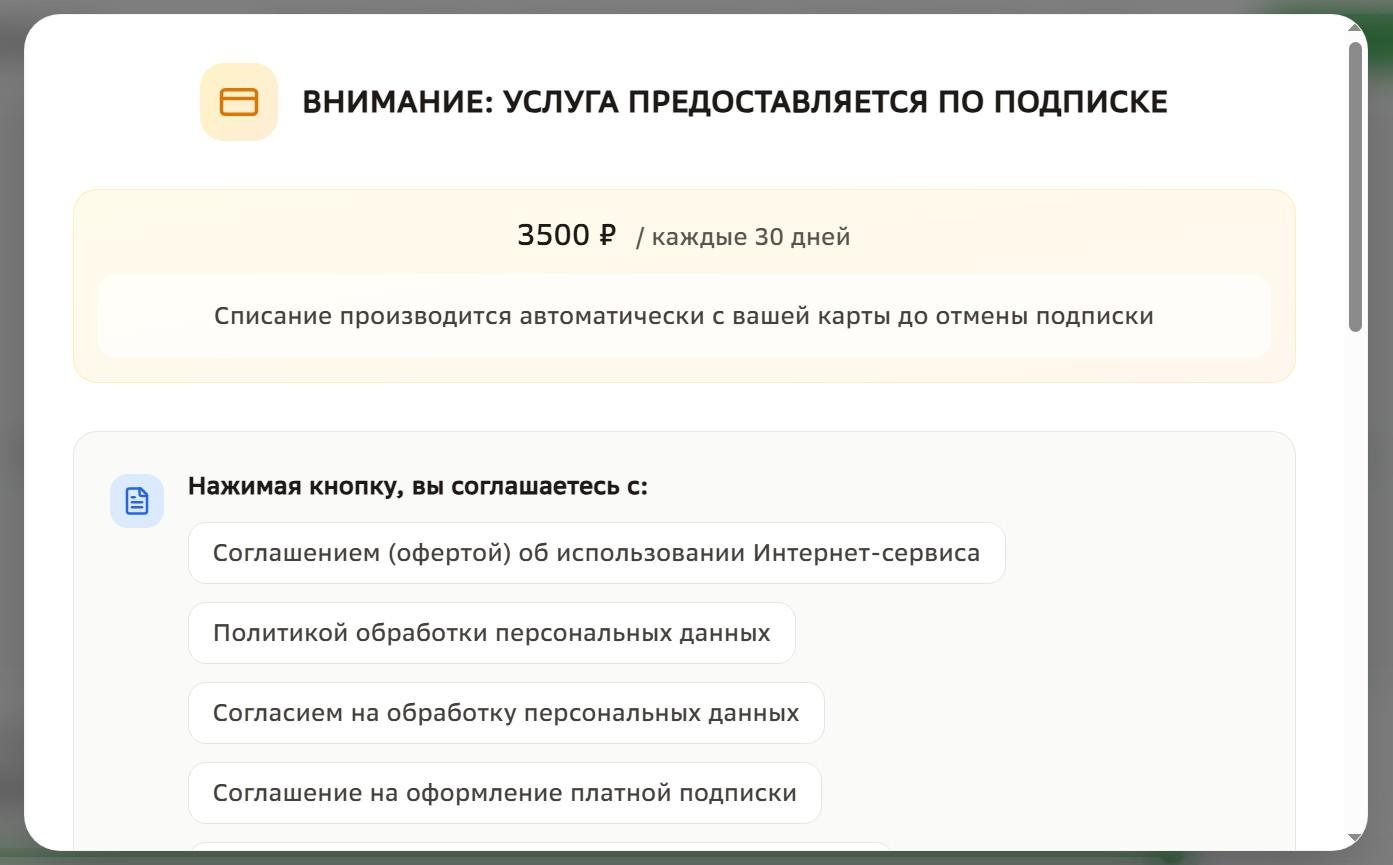 отменить подписку ио займ отменить подписку ио займ