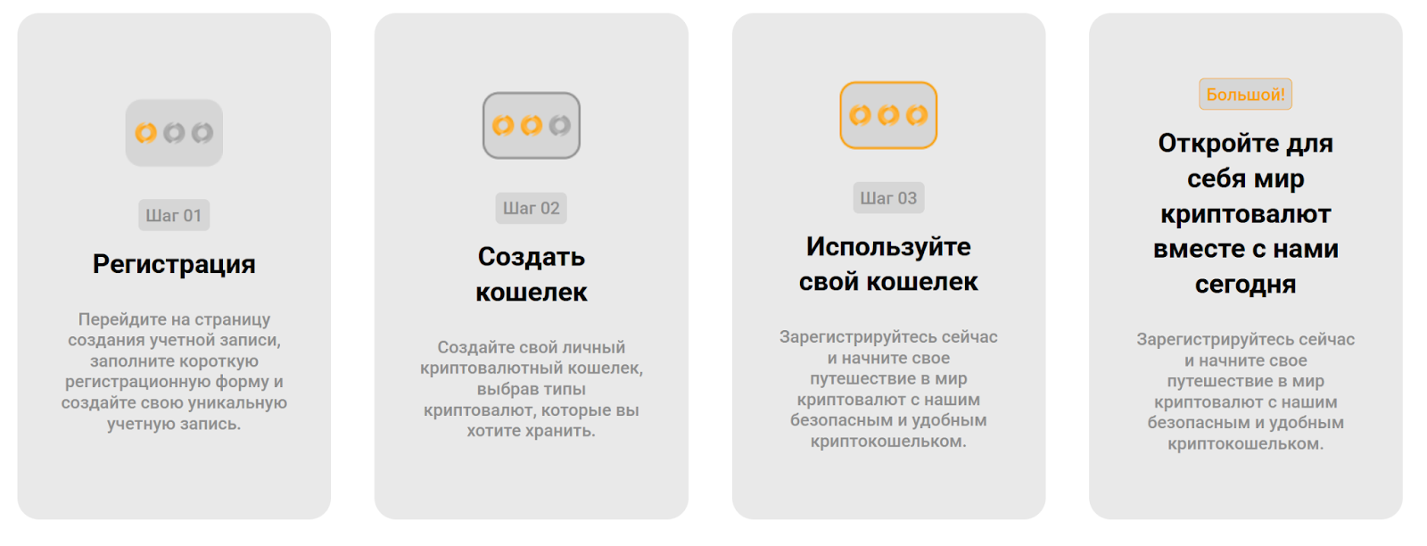 отзвав о cryzen wallet отзвав о cryzen wallet