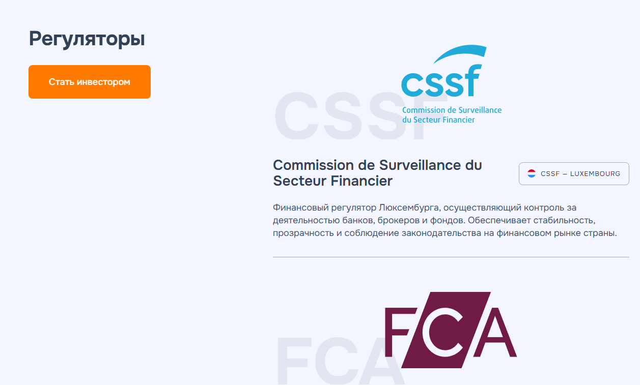 отзывы ezupicerink net