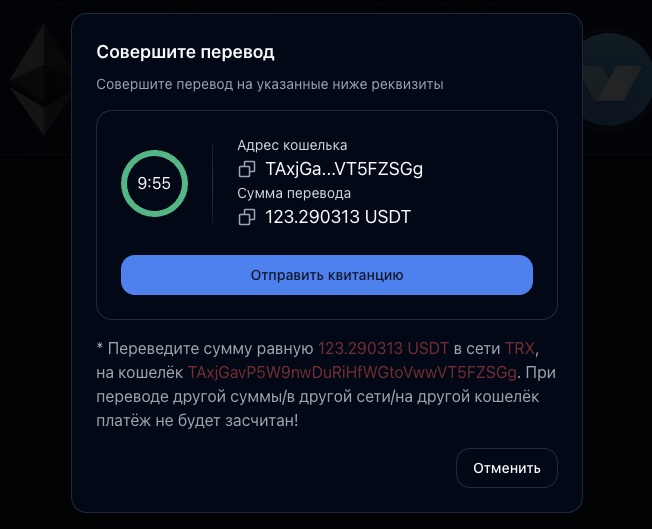 отзывы о бирже spark trade world