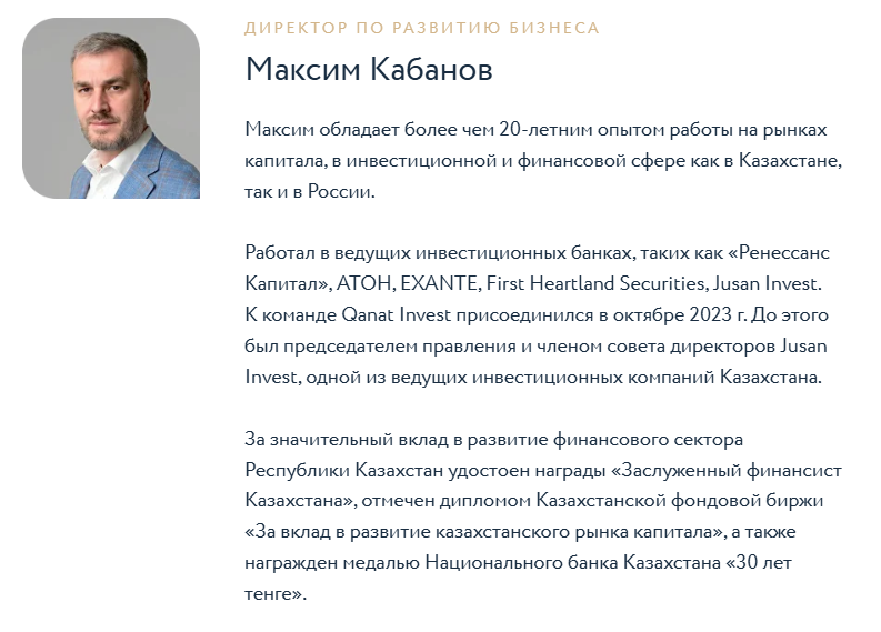 отзывы о платформе qanat invest limited отзывы о платформе qanat invest limited