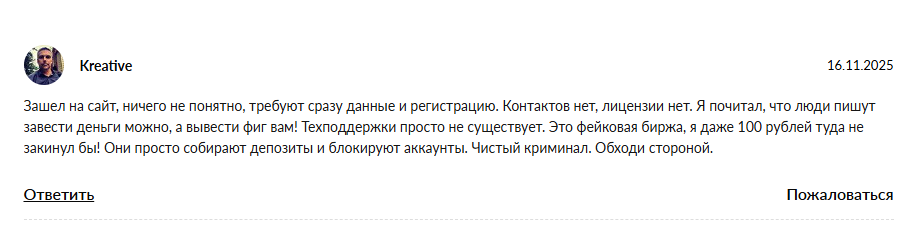 oxurion pro биржа oxurion pro биржа