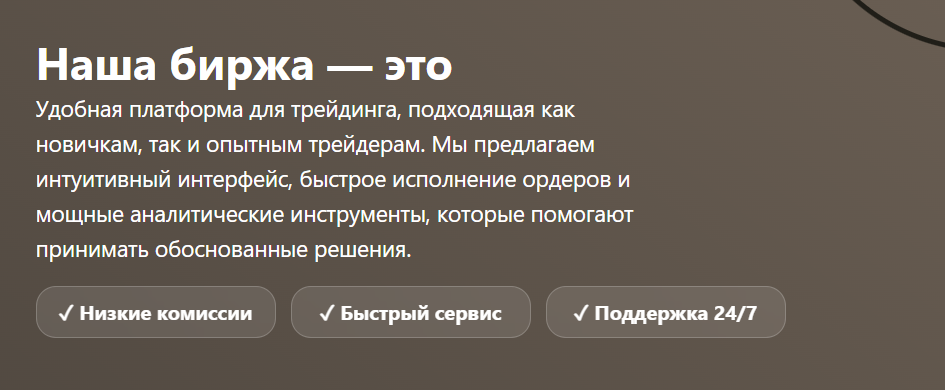 oxurion pro биржа отзывы oxurion pro биржа отзывы