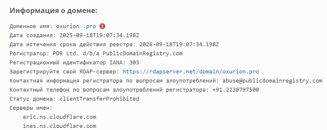 oxurion pro биржа отзывы oxurion pro биржа отзывы