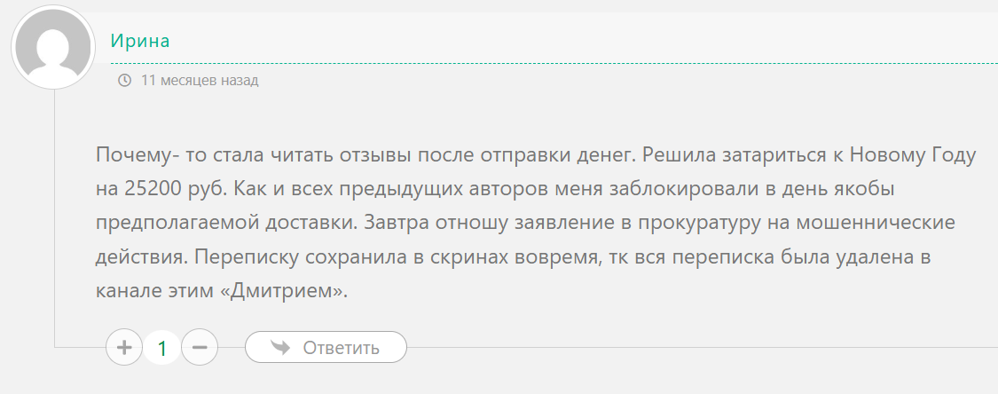 perviy ribniy perviy ribniy