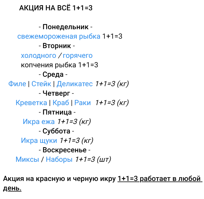 первый рыбный телеграм канал первый рыбный телеграм канал