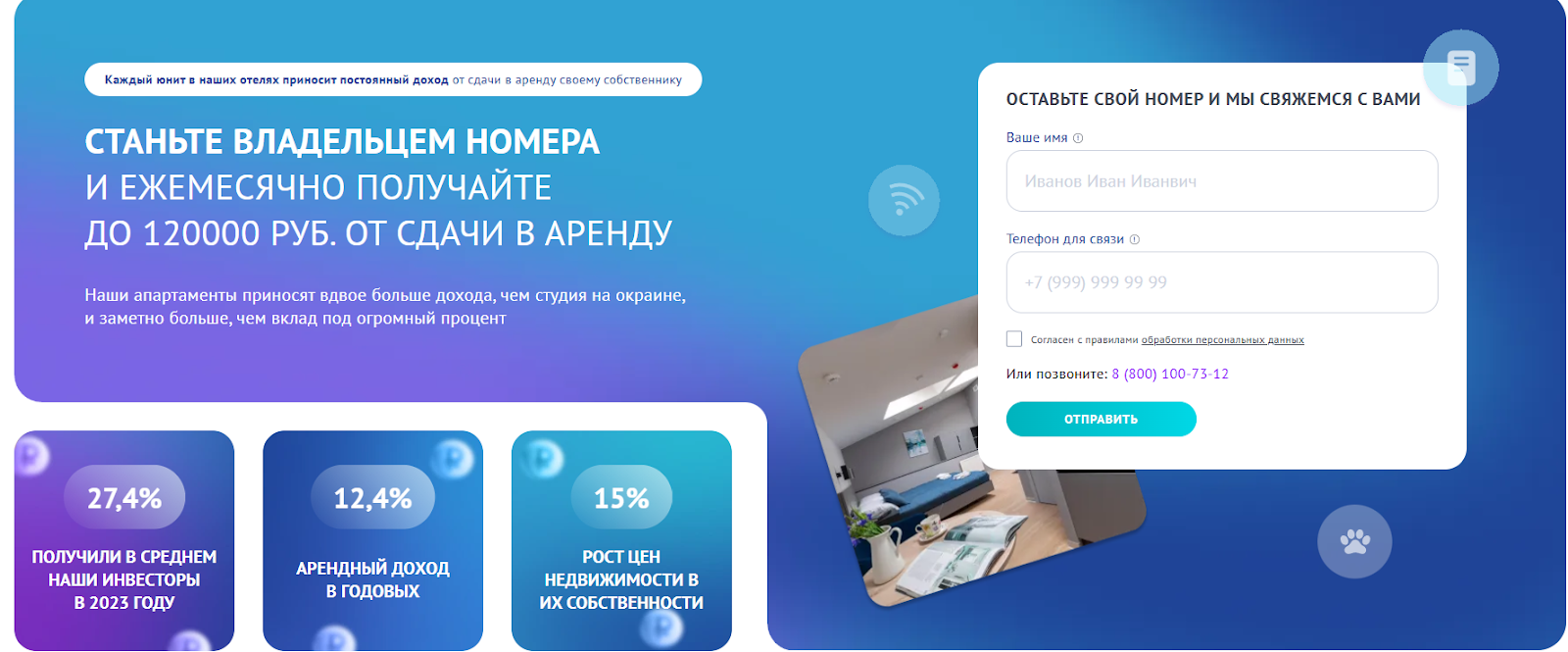 port comfort отзывы инвесторов