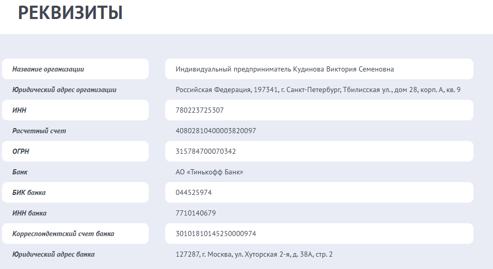 port comfort отзывы инвесторов
