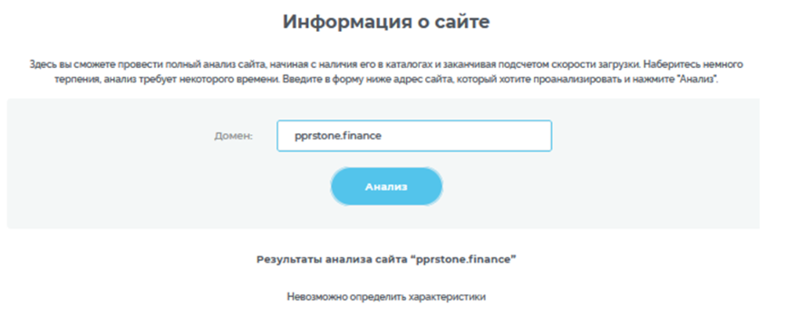 pprstone finance