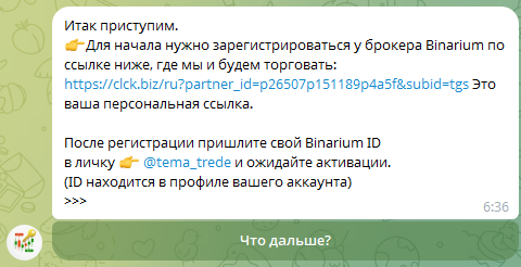 pro signals7 отзывы pro signals7 отзывы