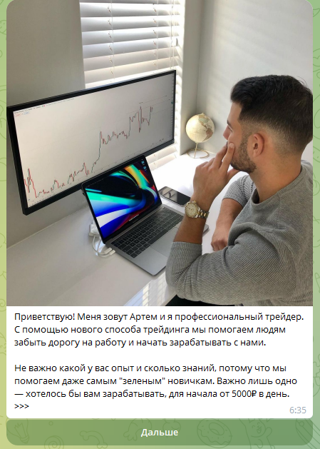 pro signals7 private bot pro signals7 private bot