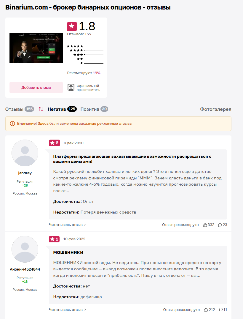 pro signals7 private bot pro signals7 private bot