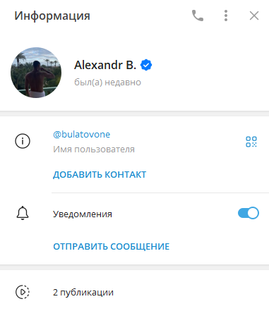 продвинутый трейдер продвинутый трейдер