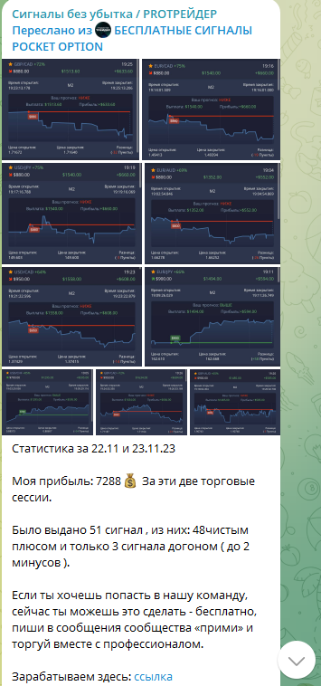 proftradeone proftradeone