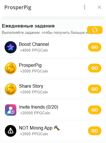 prosper pig отзывы prosper pig отзывы