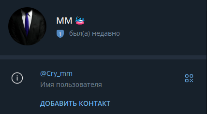 работа мечты тг работа мечты тг