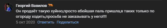 реальные отзывы о тг канале airforcerussia кроссовки реальные отзывы о тг канале airforcerussia кроссовки