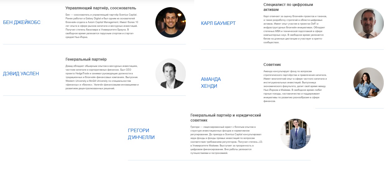 sceniuscrypto capital отзывы sceniuscrypto capital отзывы