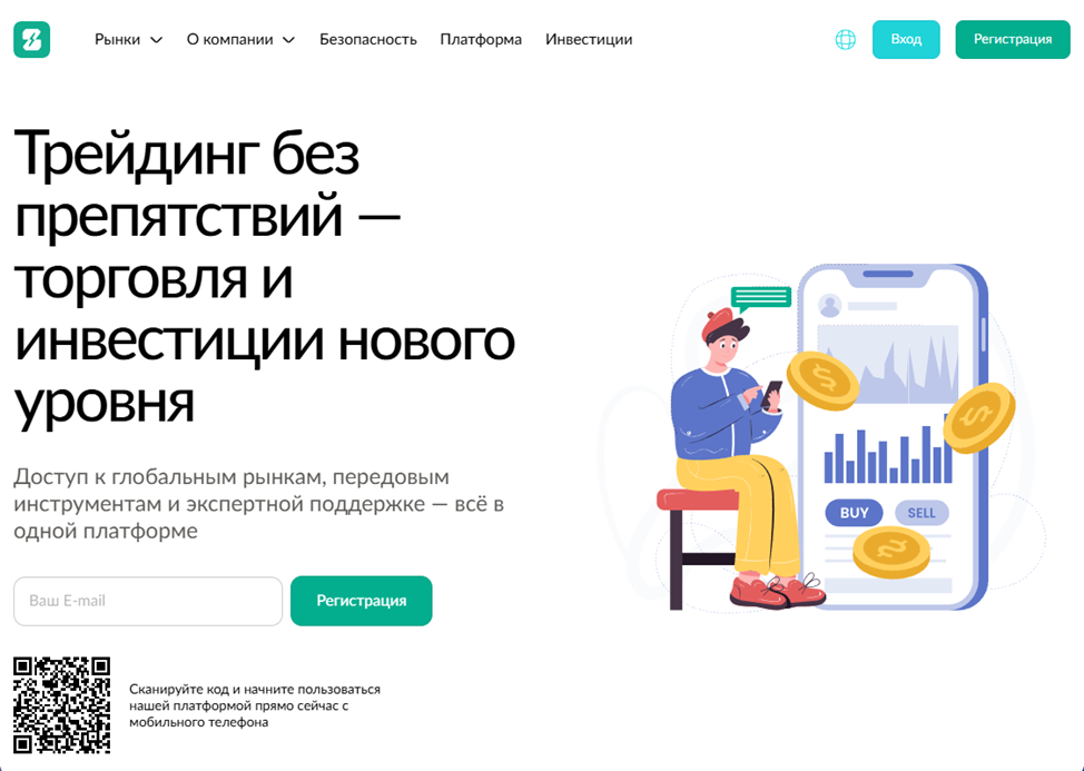 Seyrkule отзывы брокер Seyrkule отзывы брокер