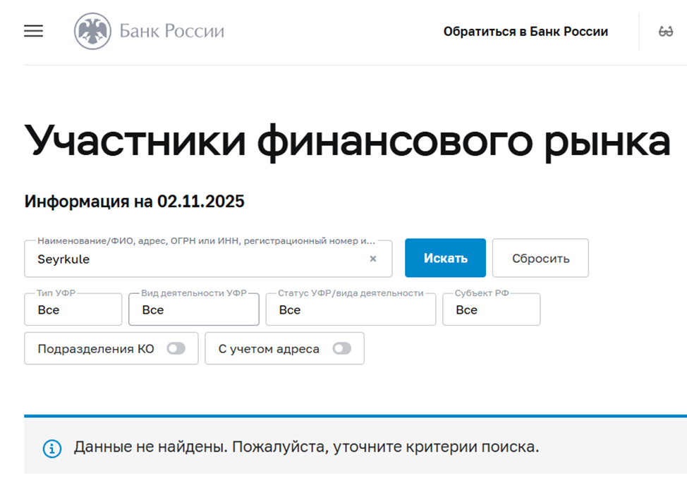 Seyrkule за сайт Seyrkule за сайт