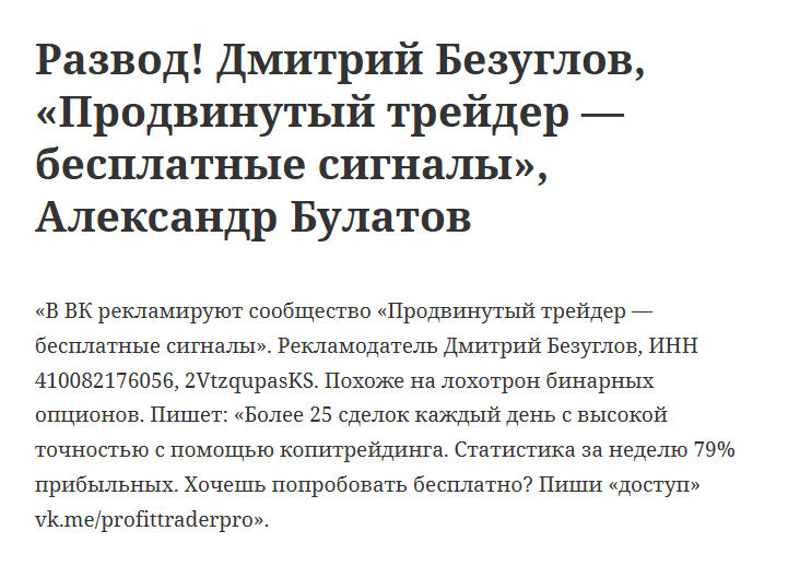 сигналы без убытка сигналы без убытка