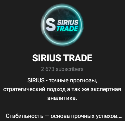 sirius trade телеграм отзывы sirius trade телеграм отзывы
