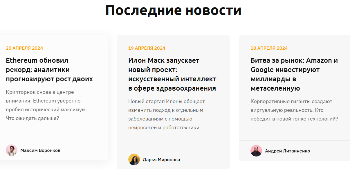 скайлайн трейдинг