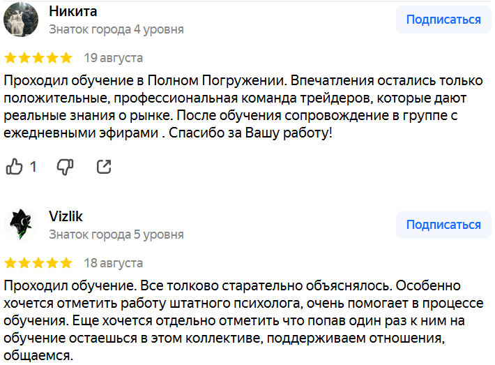 скул лайв инвестинг