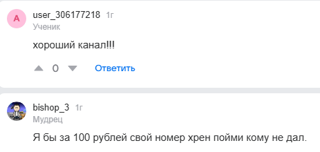 сотка 10 мин бот сотка 10 мин бот
