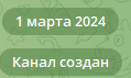 sotka10min бот sotka10min бот