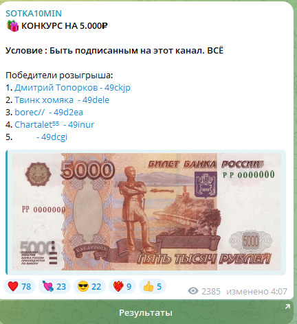 sotka10min скам sotka10min скам