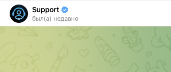 спарк трейд