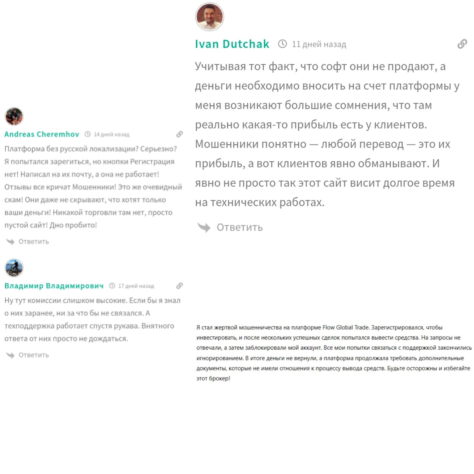 support flowtrade com support flowtrade com