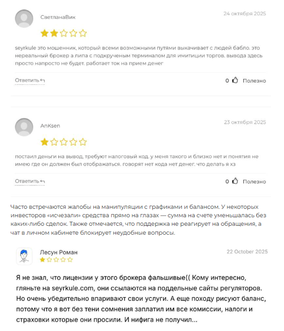 Support Seyrkule Com Support Seyrkule Com