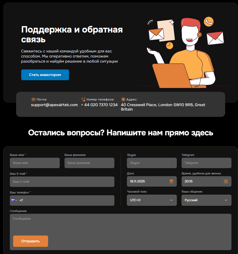 support@apexairtek.com support@apexairtek.com