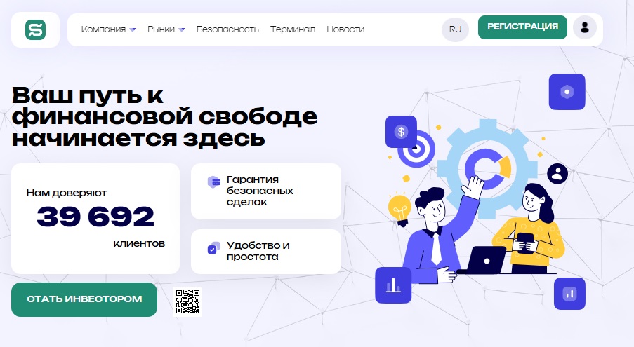 svadgdi брокер отзывы svadgdi брокер отзывы