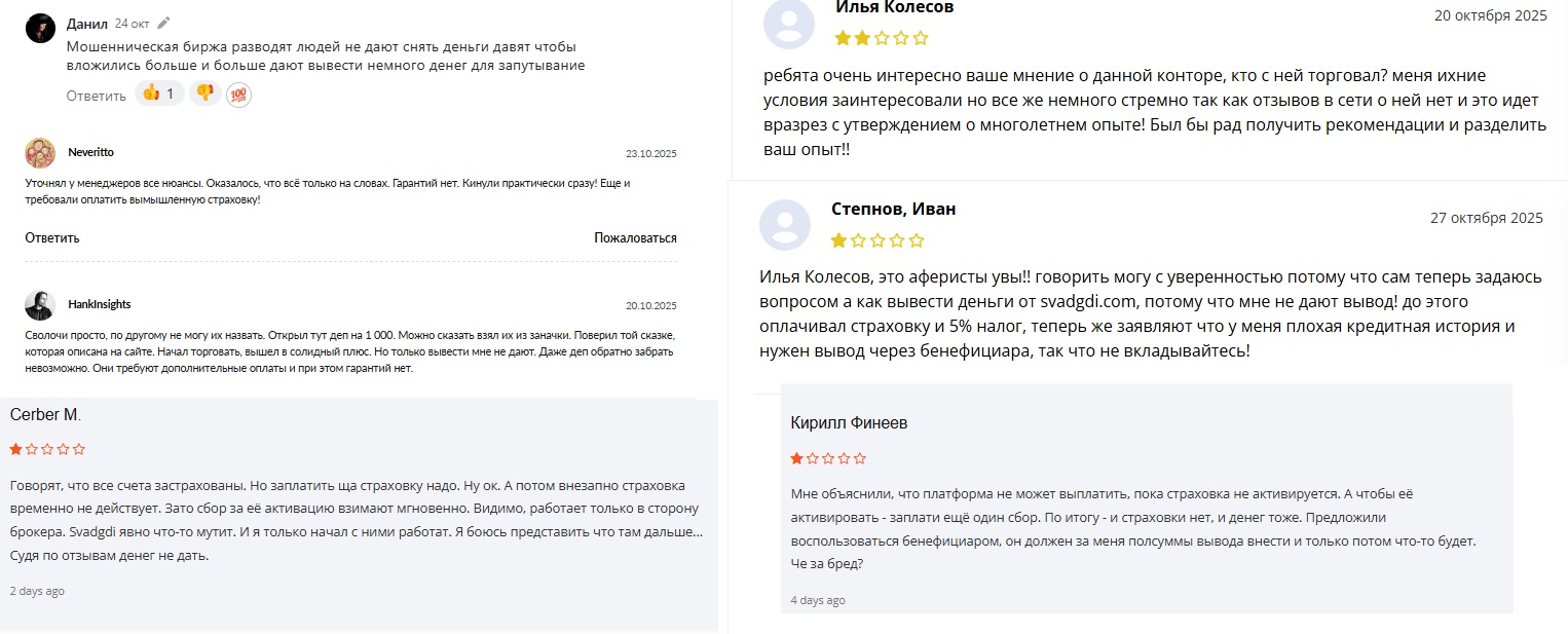 svadgdi что за сайт svadgdi что за сайт