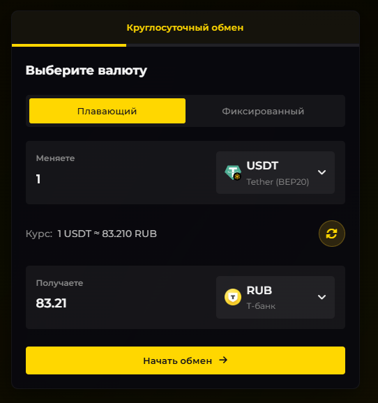 swap hub biz отзывы swap hub biz отзывы