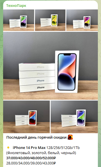 техно парк телеграм