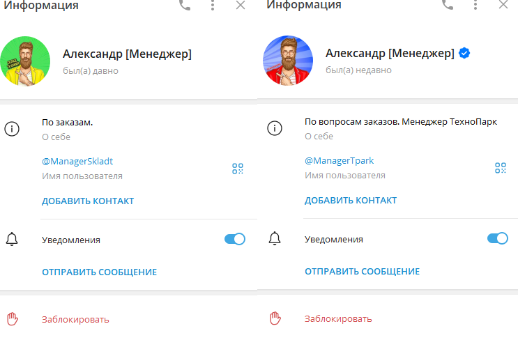 технопарк телеграм канал