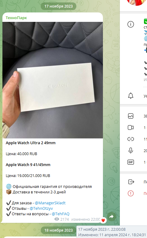 технопарк телеграмм канал