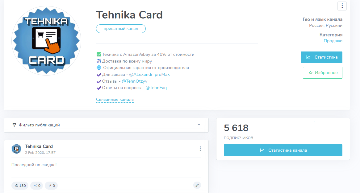 технопарк тг