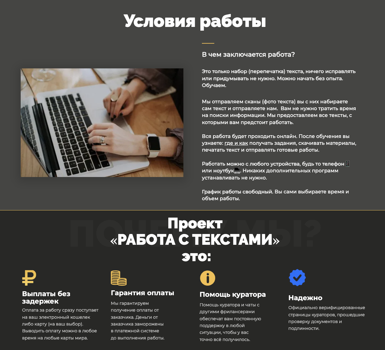 текстобу отзывы текстобу отзывы