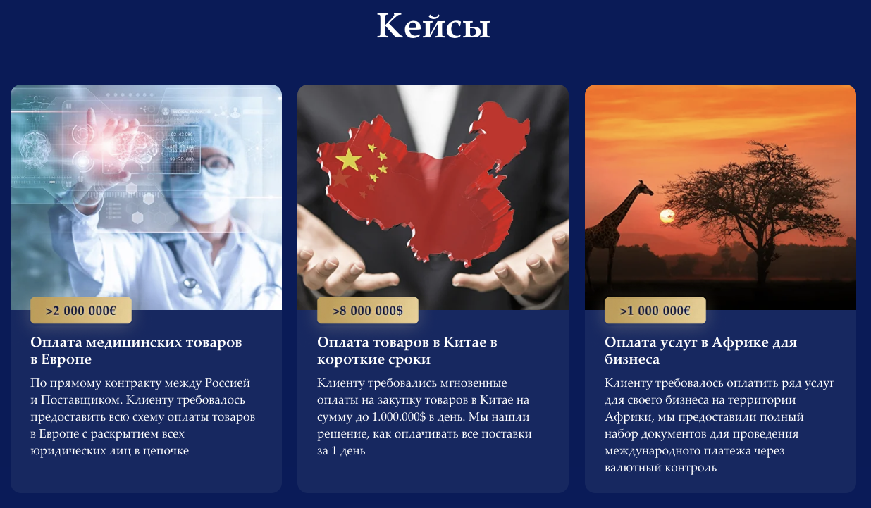 телеграмм globalfinance official