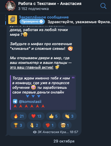 textobu pro отзывы textobu pro отзывы