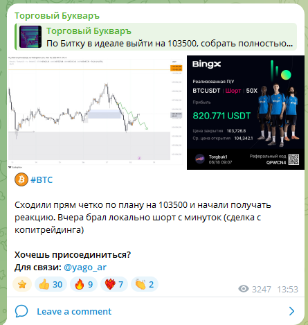 тг private klub торговый букваръ отзывы тг private klub торговый букваръ отзывы