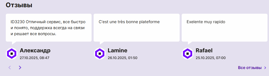 token trade отзывы обменник