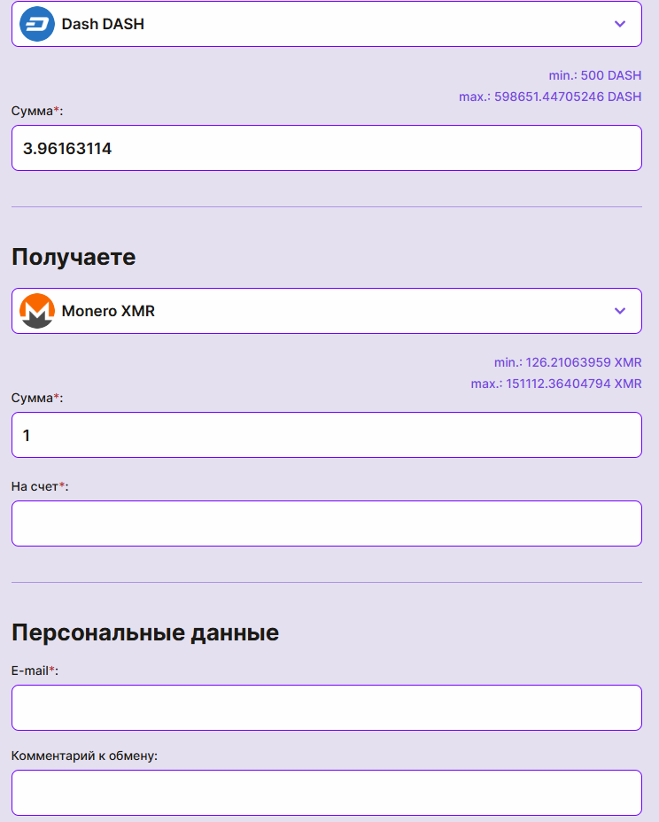 токен трейд