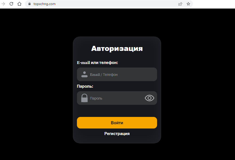 topxchng com topxchng com